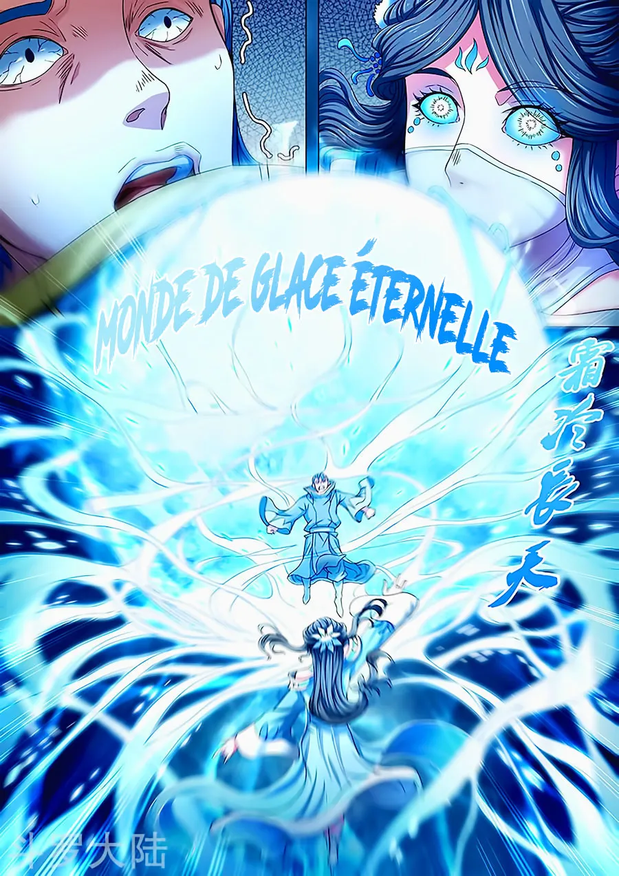 God Of Martial Arts - 83.2 - 65cf2c3763816.webp