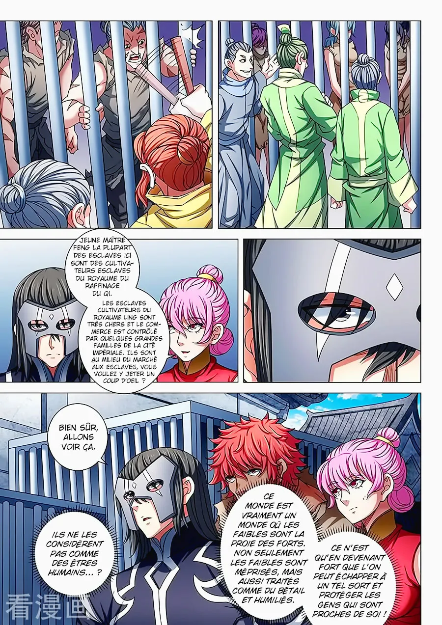God Of Martial Arts - 83.3 - 65cf2c38b4a1e.webp