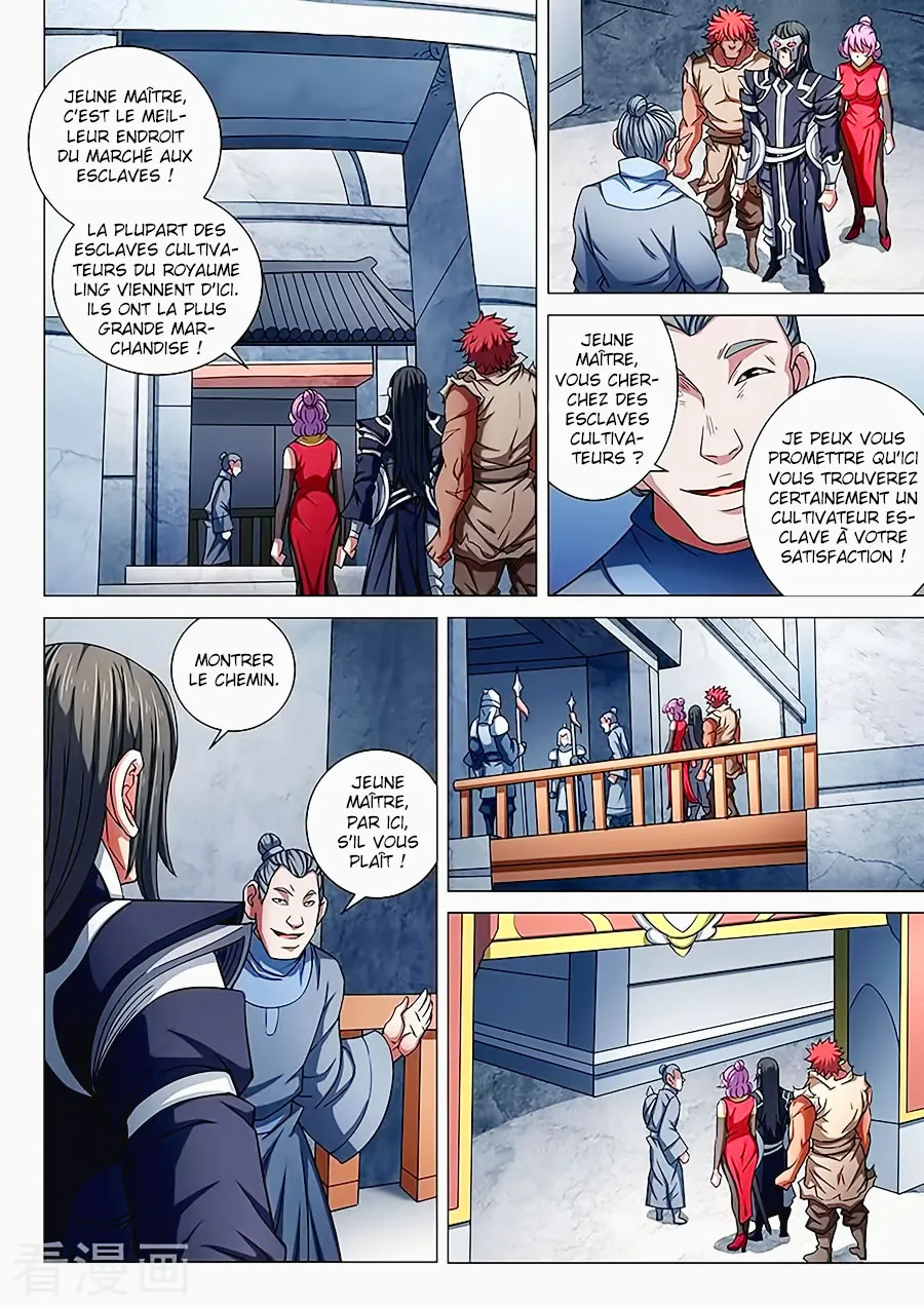 God Of Martial Arts - 83.3 - 65cf2c38e6f03.webp