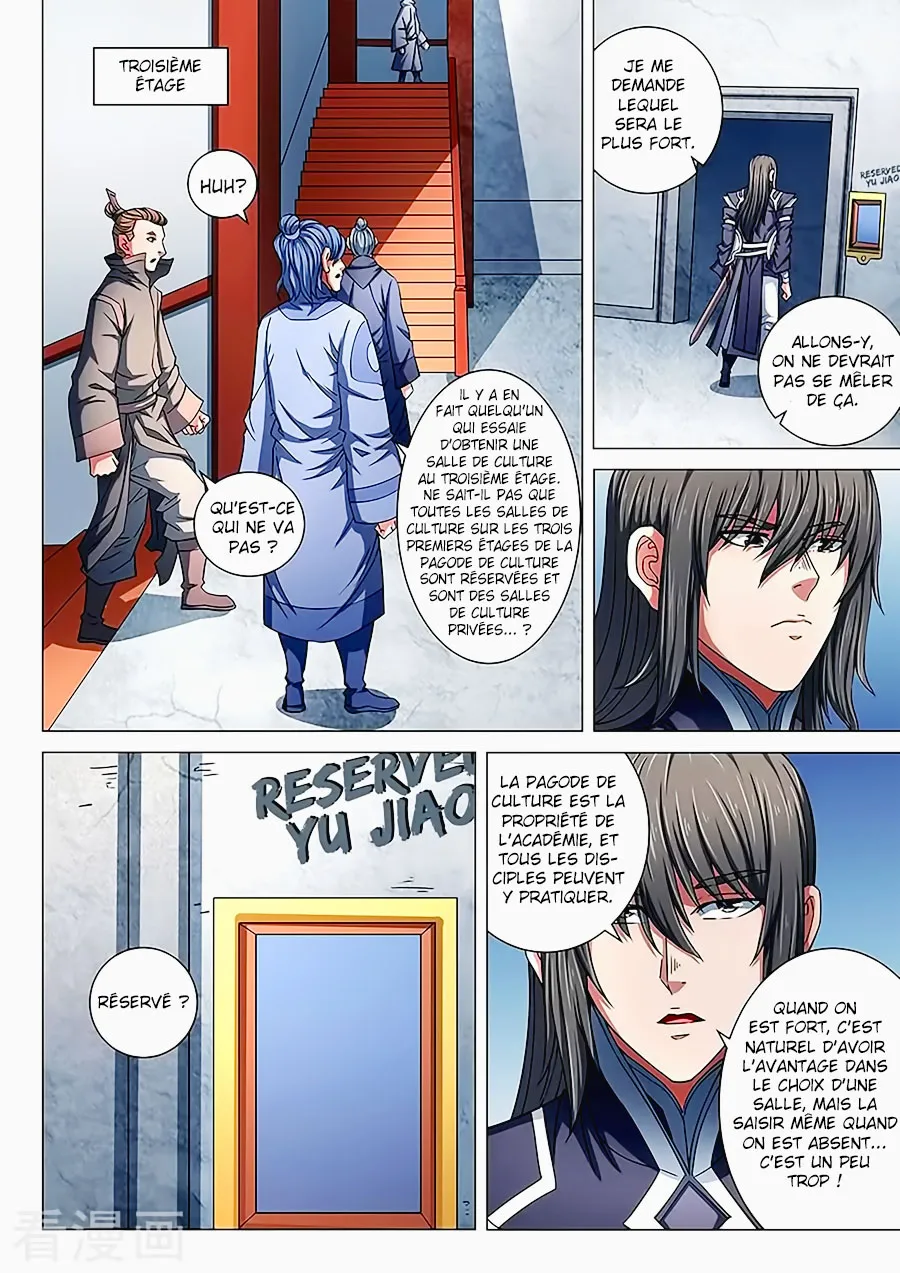 God Of Martial Arts - 84.2 - 65cf2c3cca54d.webp