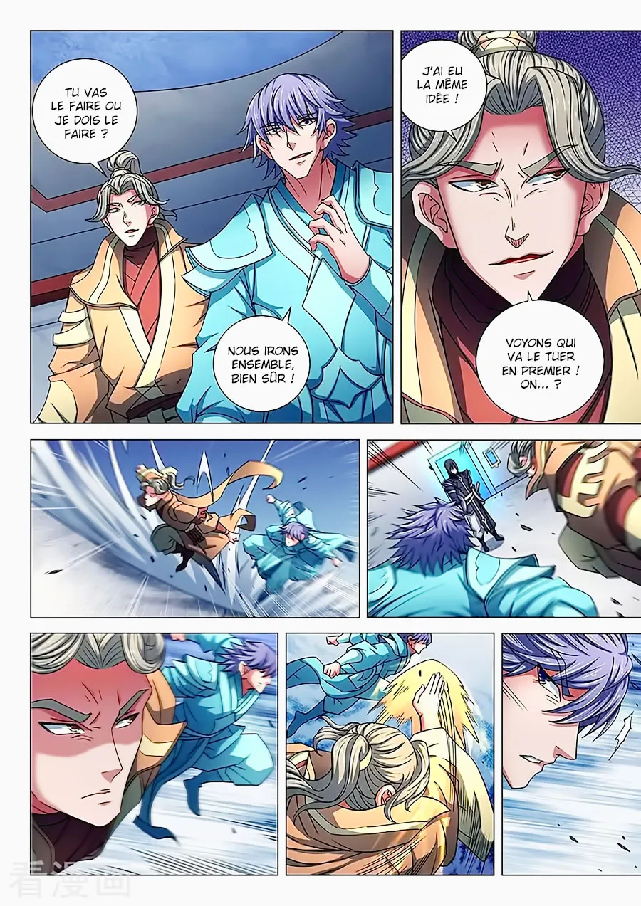 God Of Martial Arts - 84.3 - 65cf2c3e4a761.webp