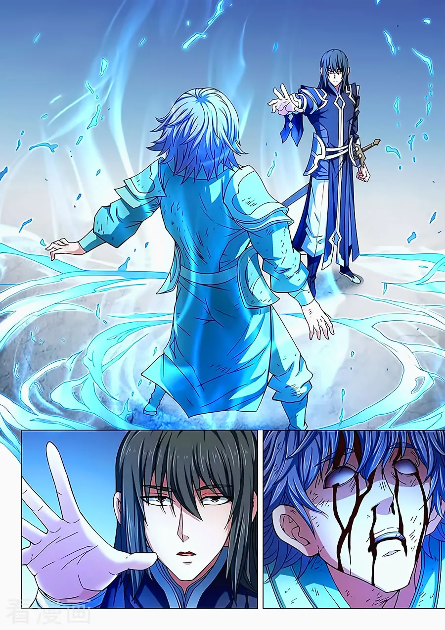 God Of Martial Arts - 84.3 - 65cf2c3eefe8a.webp