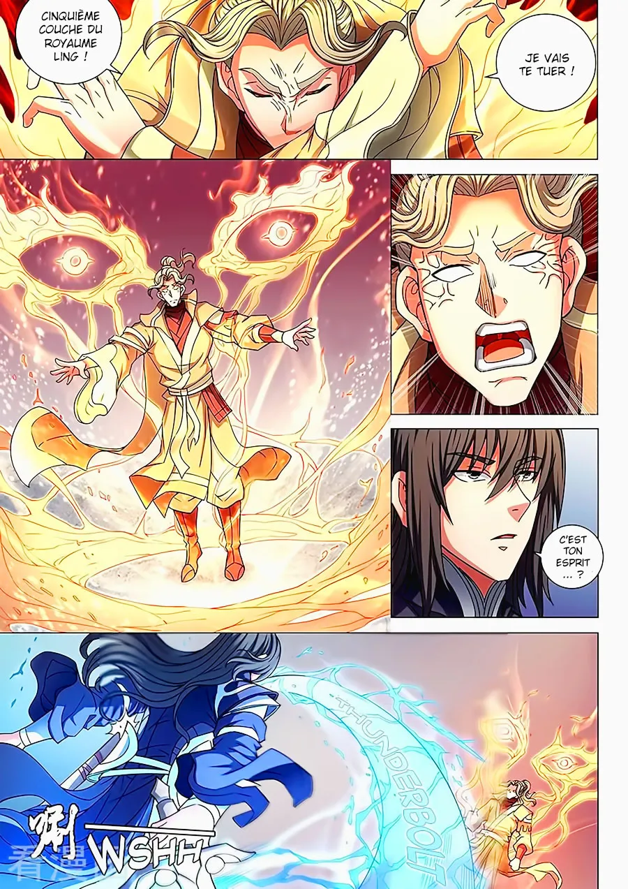 God Of Martial Arts - 84.3 - 65cf2c3f6e676.webp