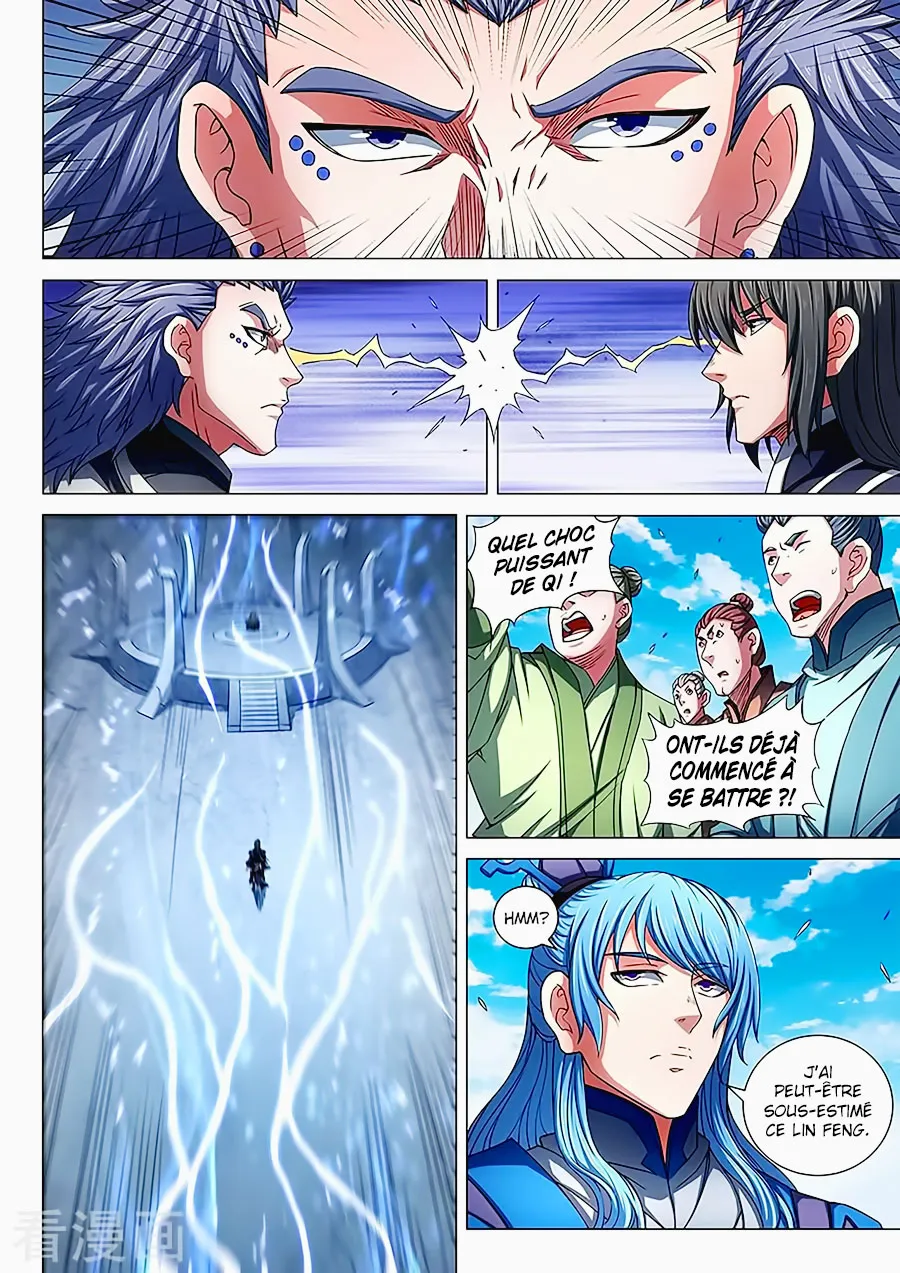 God Of Martial Arts - 85.2 - 65cf2c42d92ee.webp