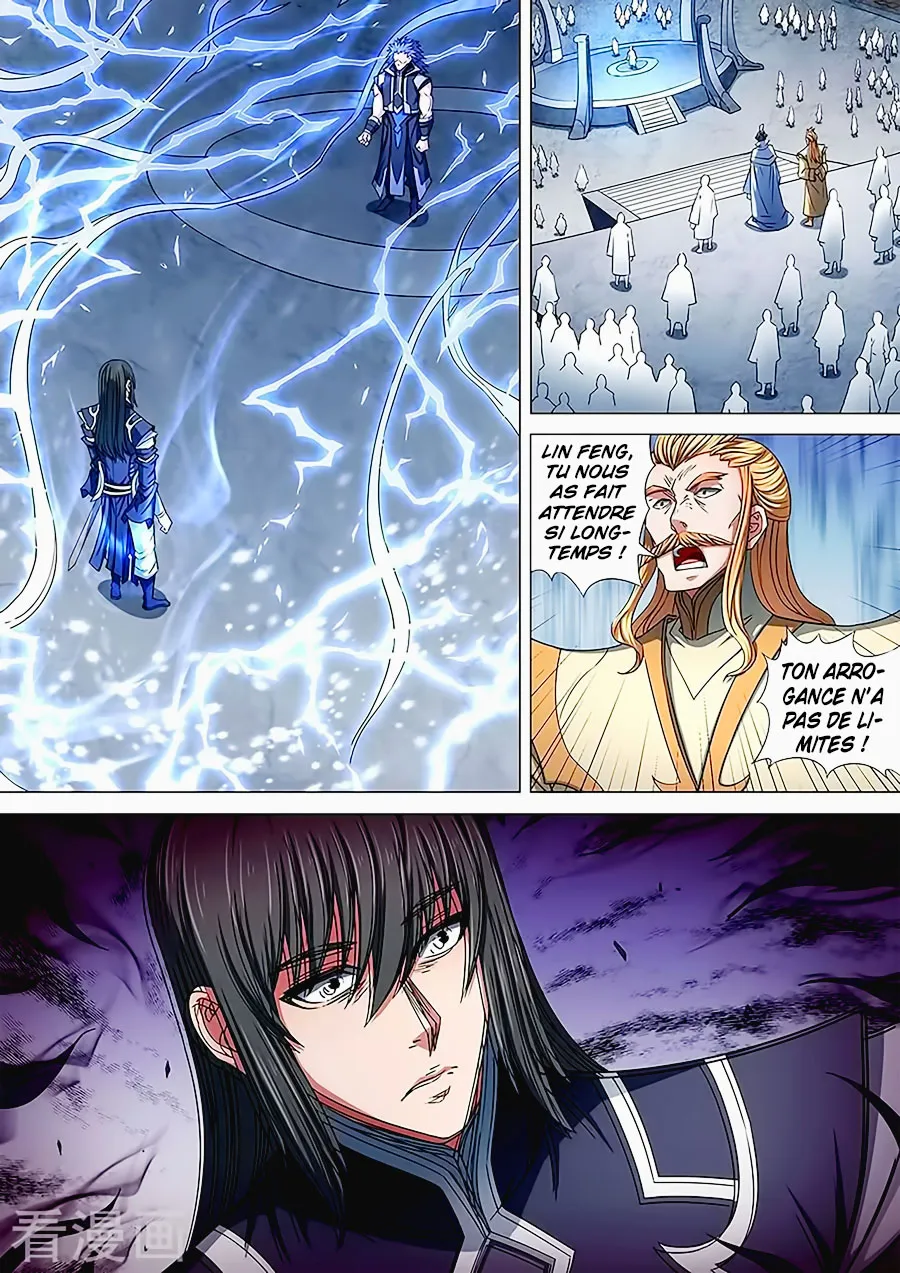 God Of Martial Arts - 85.2 - 65cf2c431eecb.webp
