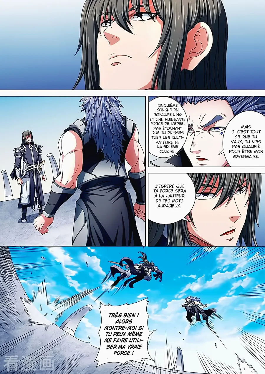 God Of Martial Arts - 85.3 - 65cf2c4434dc4.webp