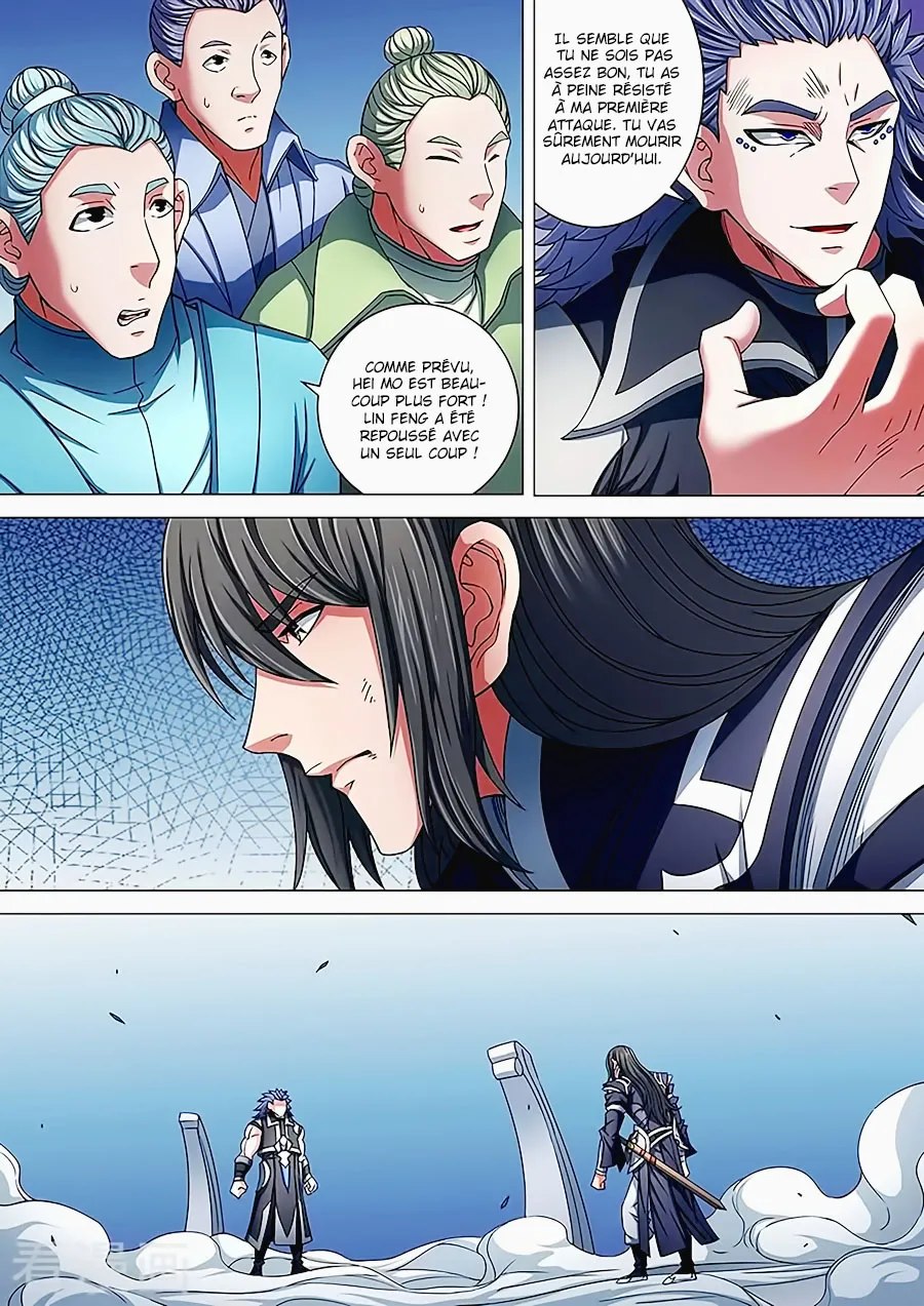 God Of Martial Arts - 85.3 - 65cf2c45075bd.webp