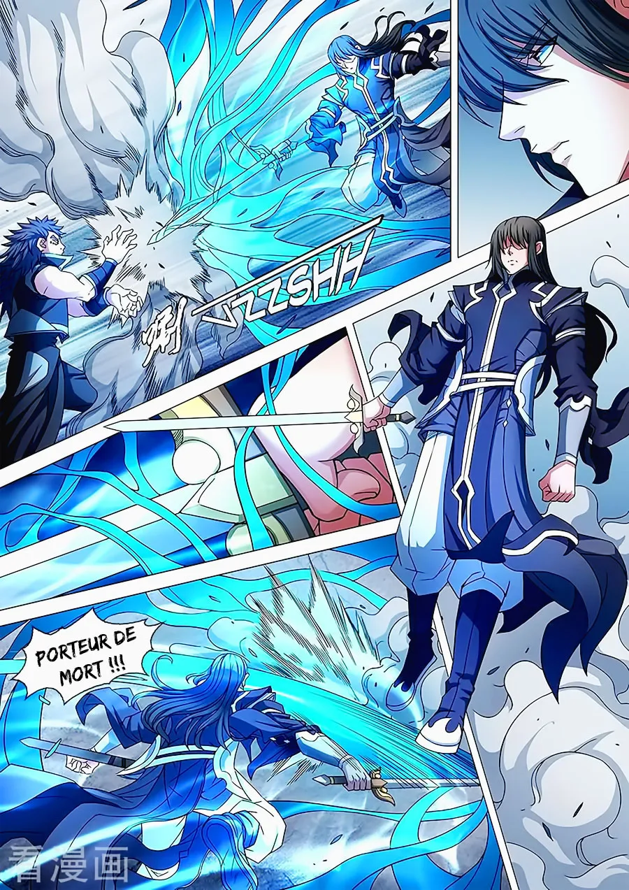 God Of Martial Arts - 85.3 - 65cf2c45c0391.webp
