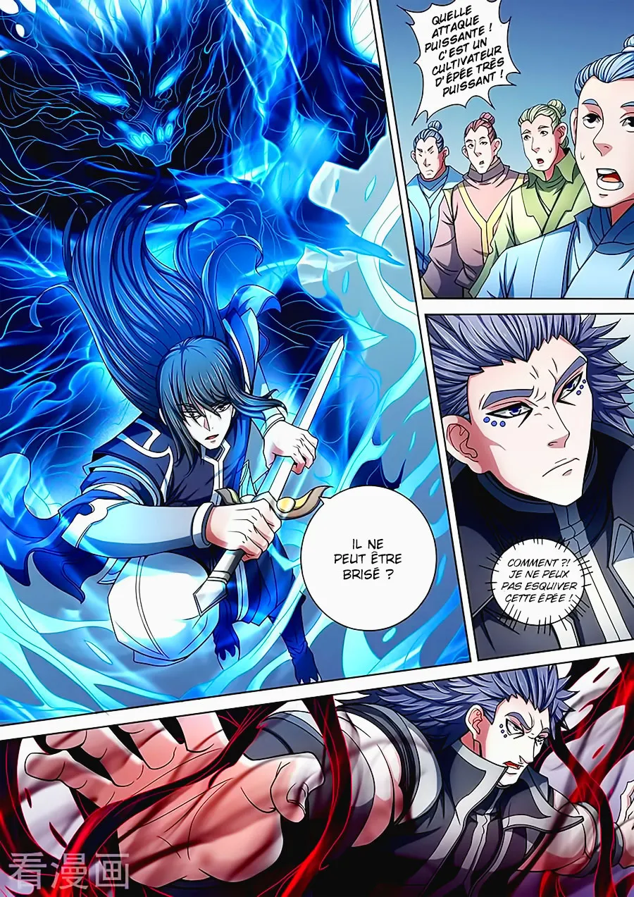 God Of Martial Arts - 86.1 - 65cf2c475a0a5.webp