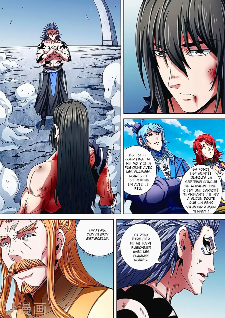 God Of Martial Arts - 86.2 - 65cf2c486b538.webp