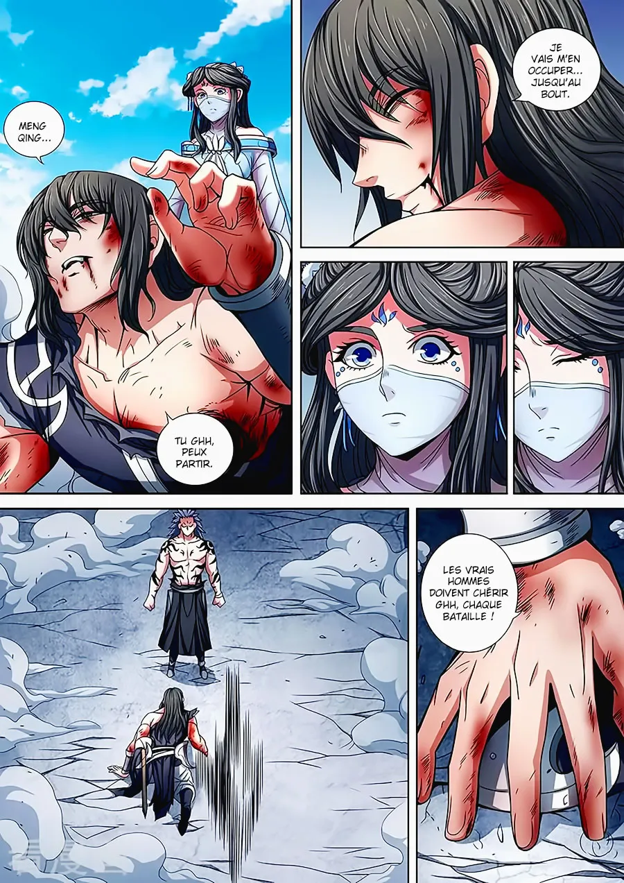 God Of Martial Arts - 86.2 - 65cf2c494de39.webp