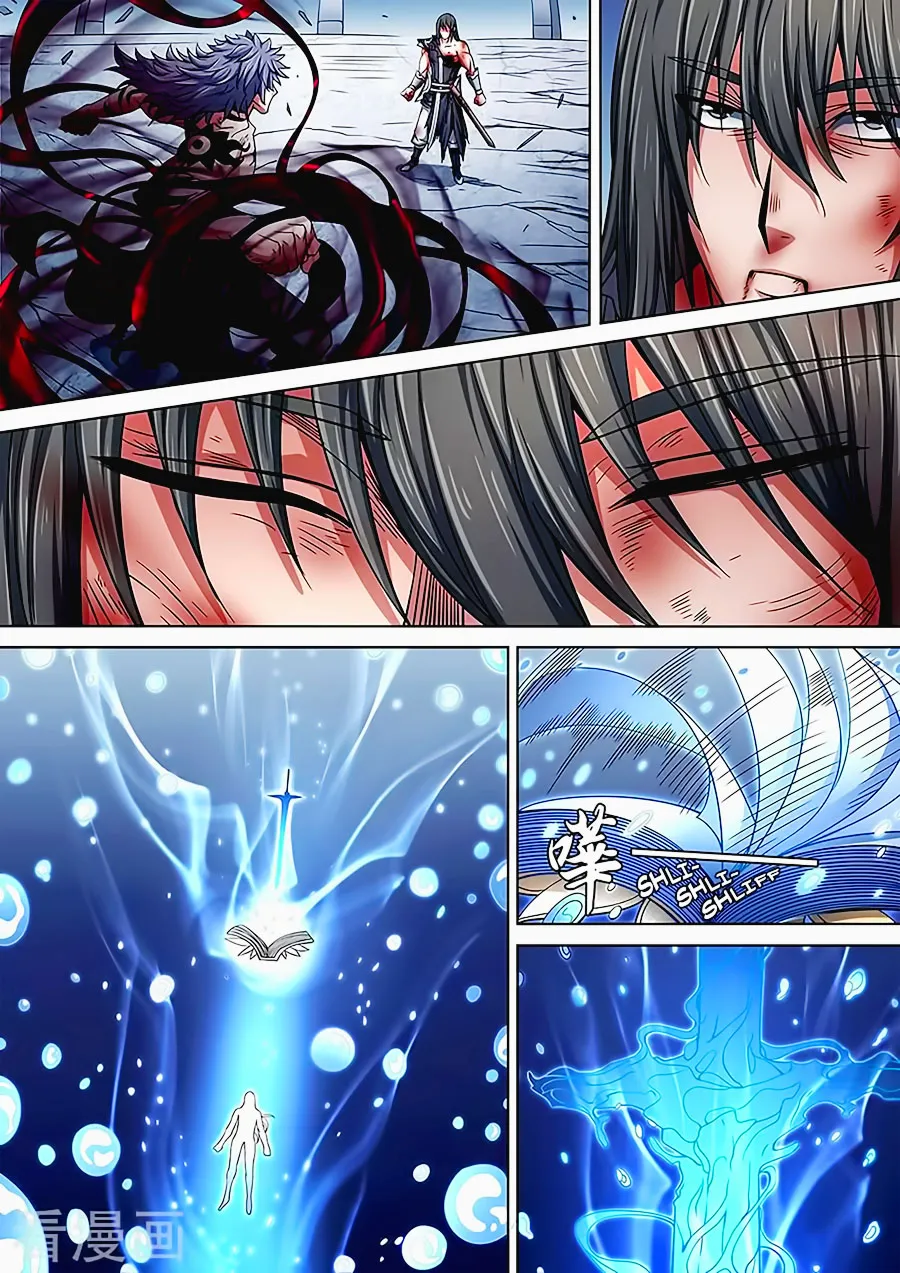 God Of Martial Arts - 86.2 - 65cf2c49b0648.webp