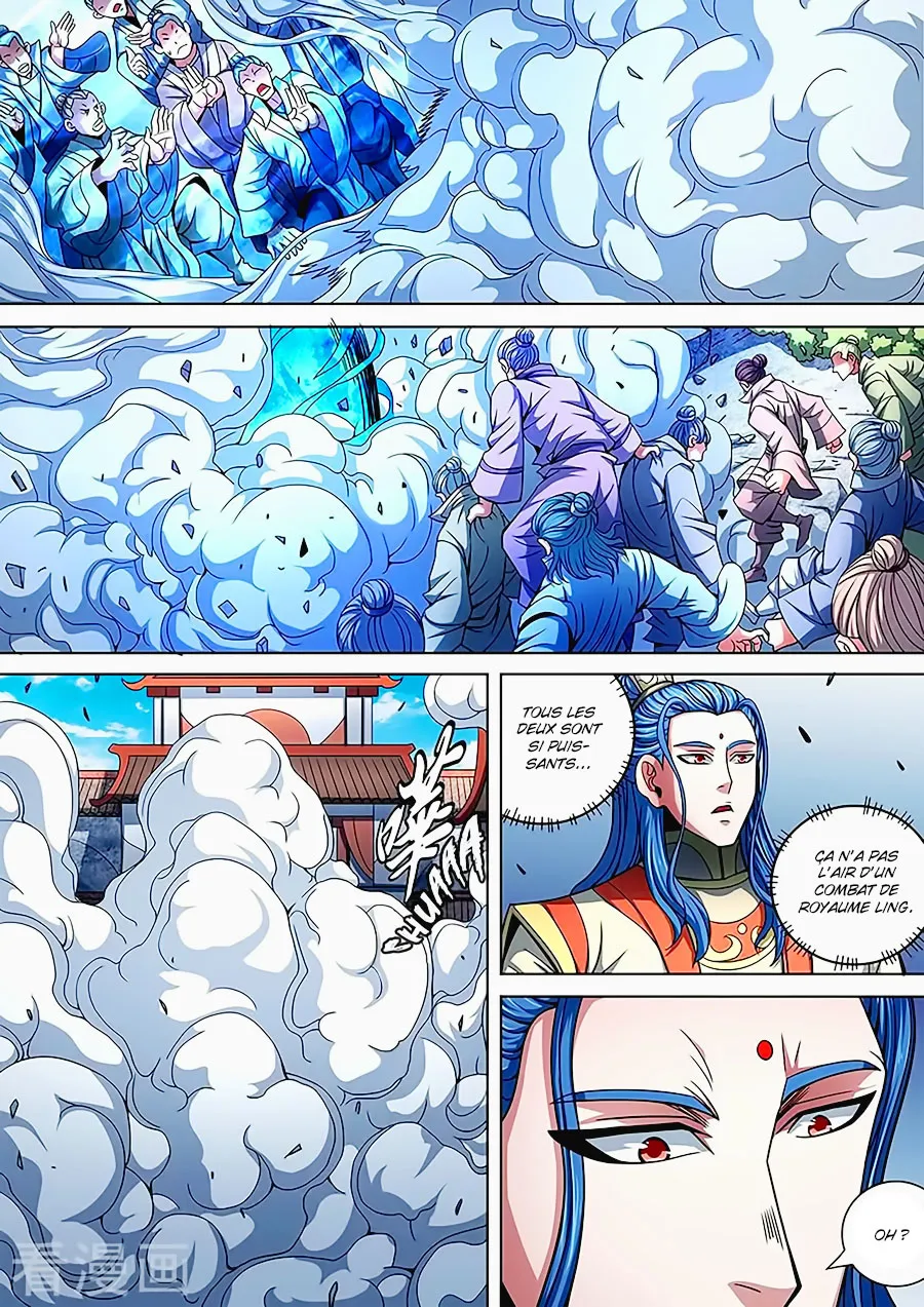 God Of Martial Arts - 86.3 - 65cf2c4bd3697.webp