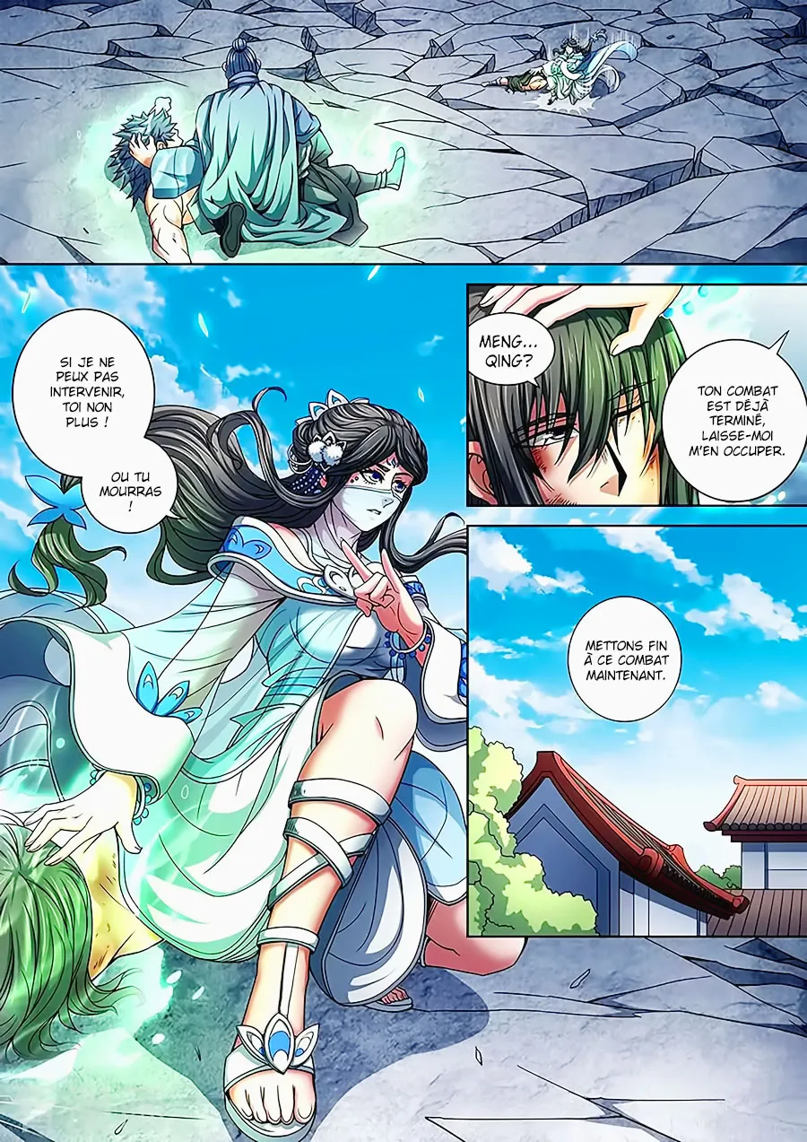God Of Martial Arts - 87.1 - 65cf2c4cb8ee8.webp