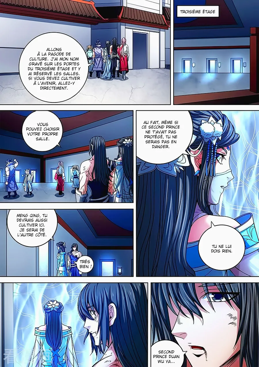 God Of Martial Arts - 87.1 - 65cf2c4e08daa.webp