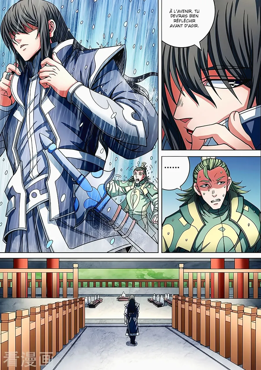 God Of Martial Arts - 87.2 - 65cf2c5093c9d.webp