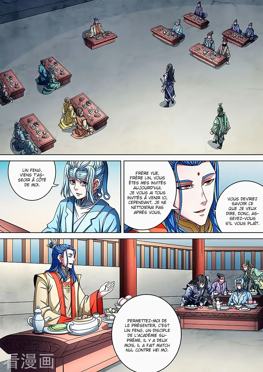 God Of Martial Arts - 87.3 - 65cf2c510d223.webp