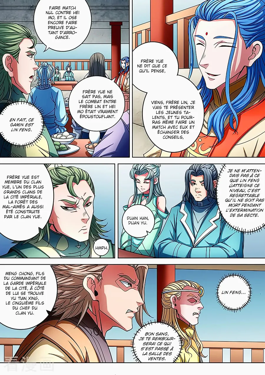 God Of Martial Arts - 87.3 - 65cf2c5143a2f.webp