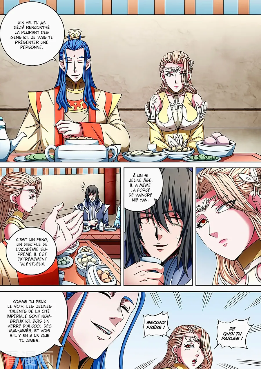 God Of Martial Arts - 87.3 - 65cf2c522c3a7.webp