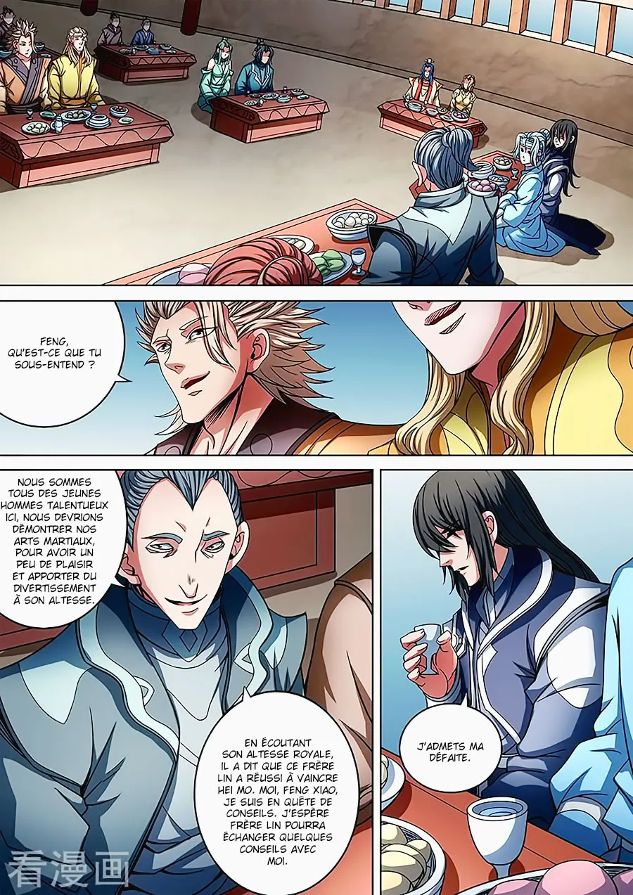 God Of Martial Arts - 88.1 - 65cf2c53356fd.webp