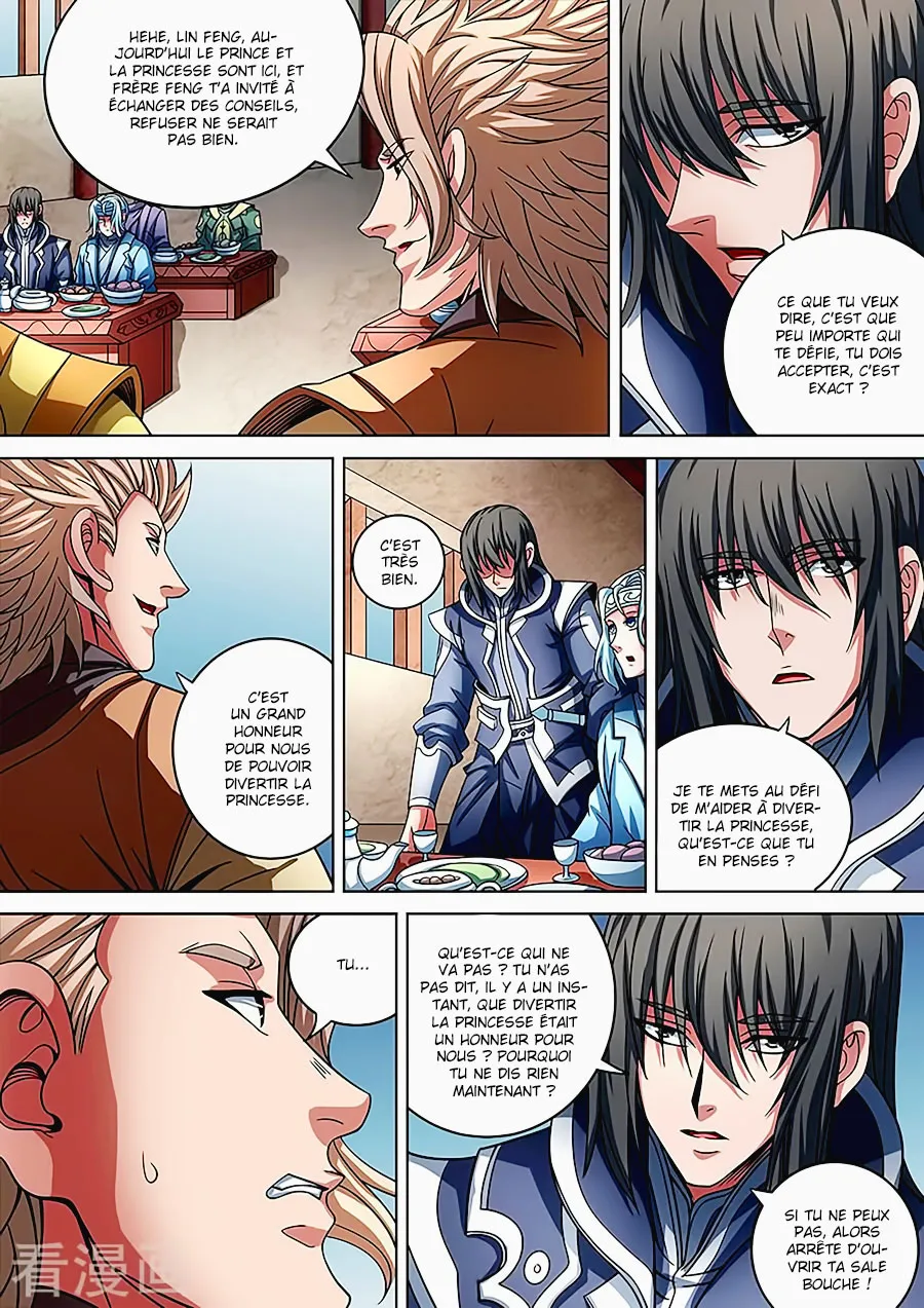 God Of Martial Arts - 88.1 - 65cf2c536a86f.webp