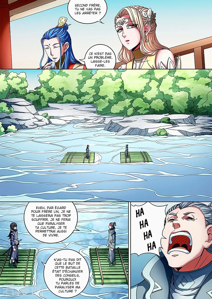 God Of Martial Arts - 88.1 - 65cf2c53d1c47.webp