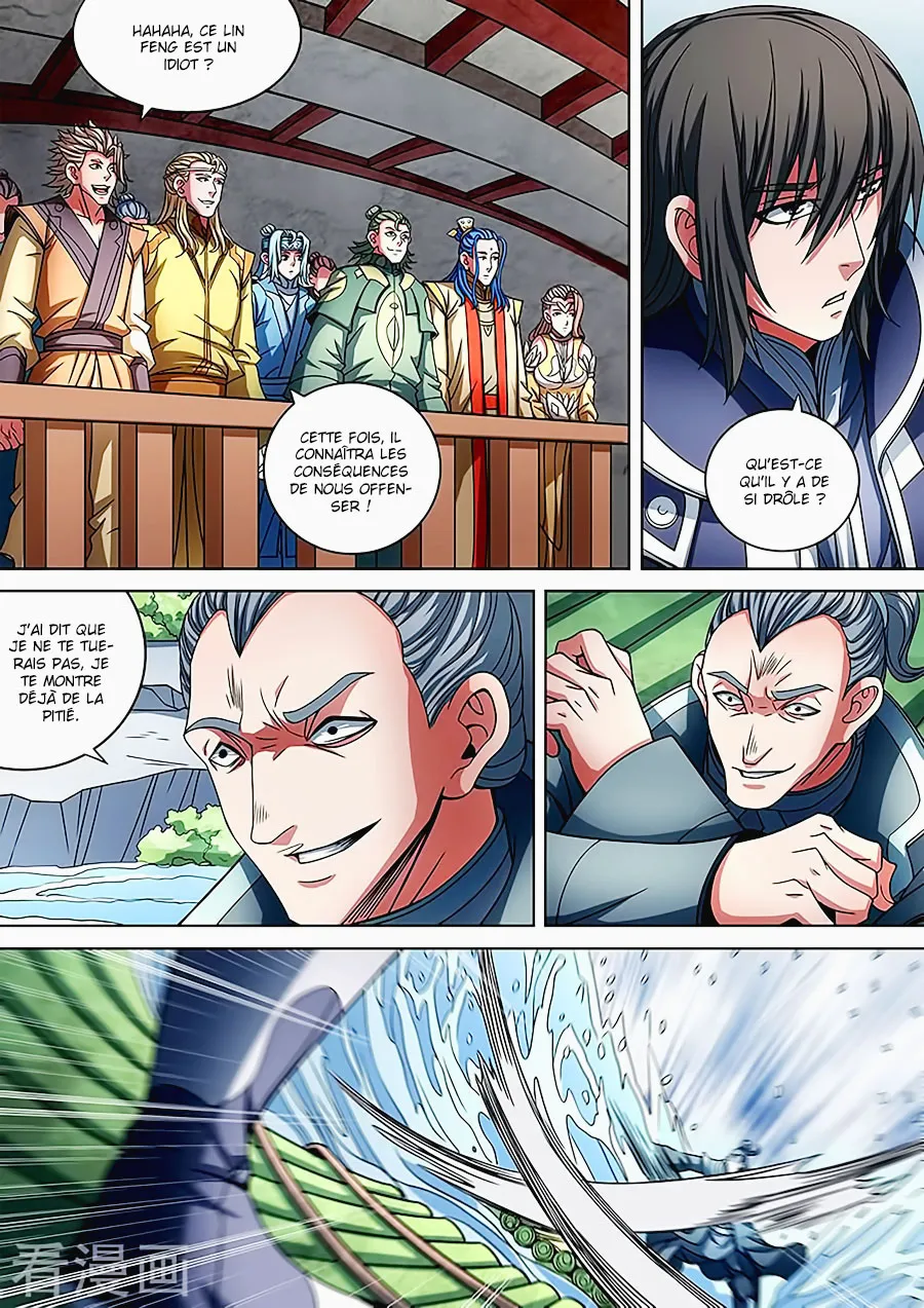 God Of Martial Arts - 88.1 - 65cf2c5413802.webp