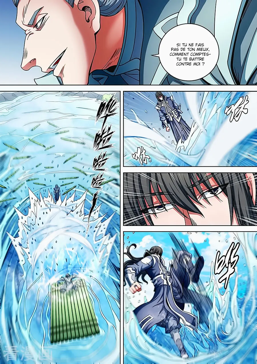 God Of Martial Arts - 88.1 - 65cf2c5487297.webp