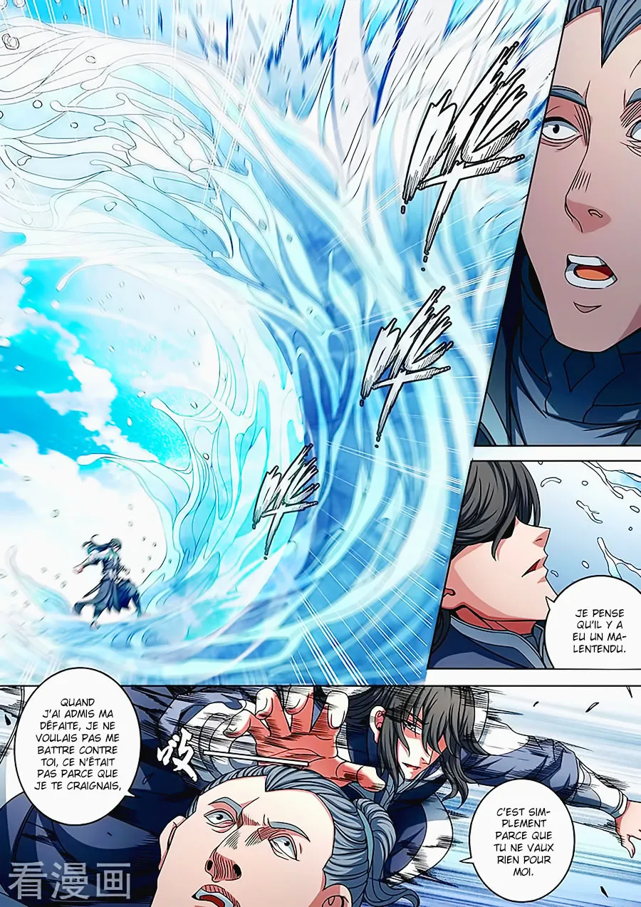 God Of Martial Arts - 88.1 - 65cf2c54bf58e.webp