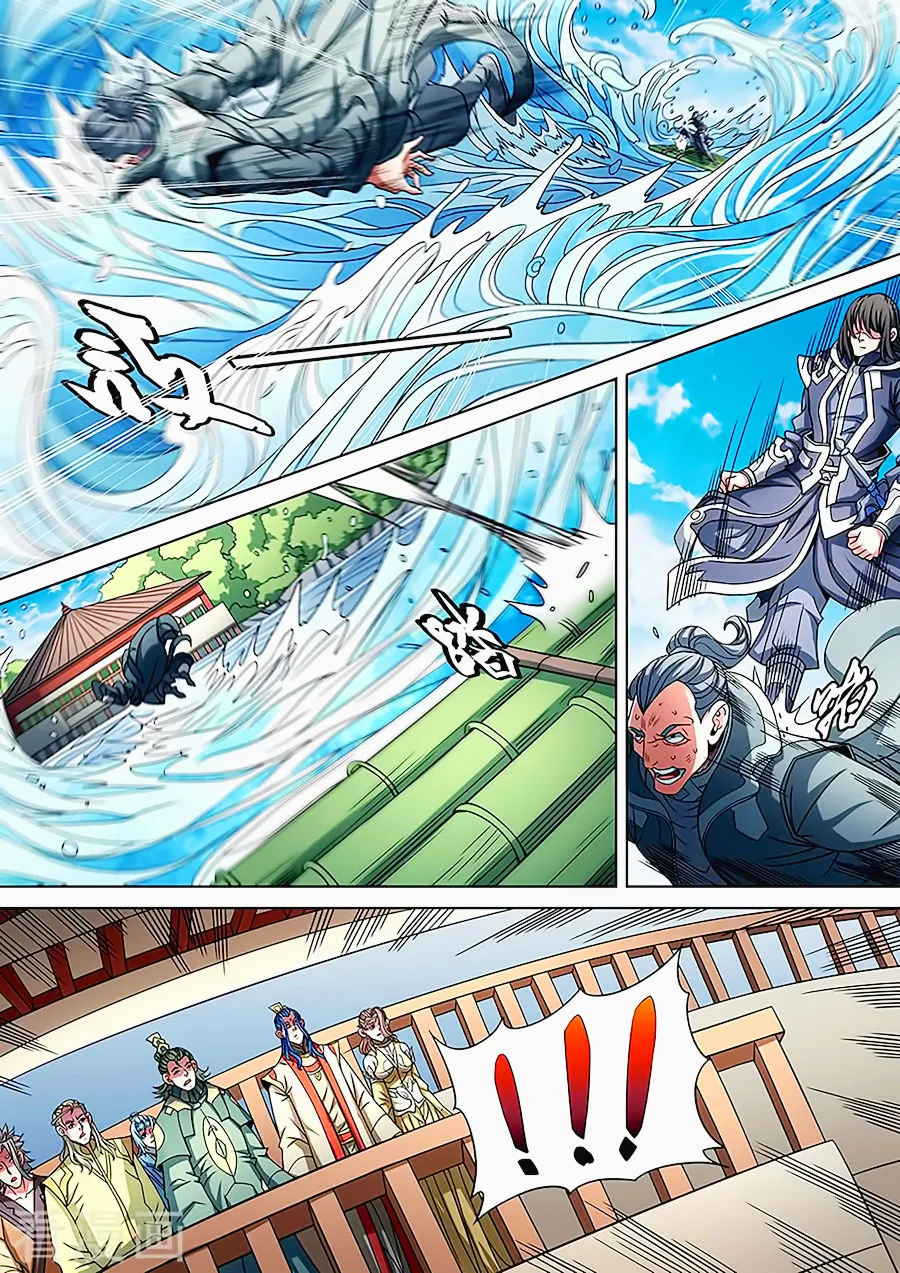God Of Martial Arts - 88.2 - 65cf2c5573a5c.webp