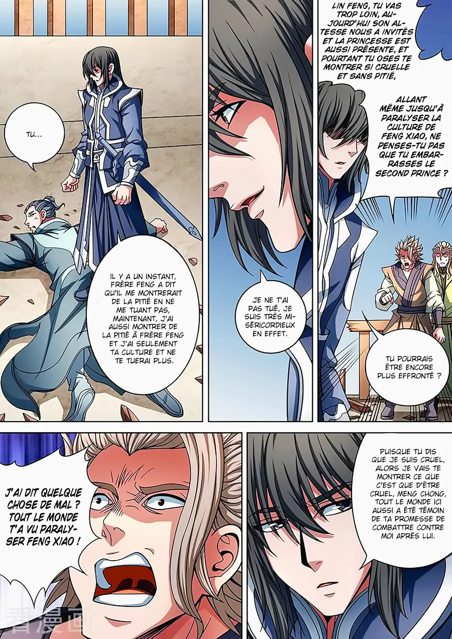 God Of Martial Arts - 88.2 - 65cf2c55e245b.webp
