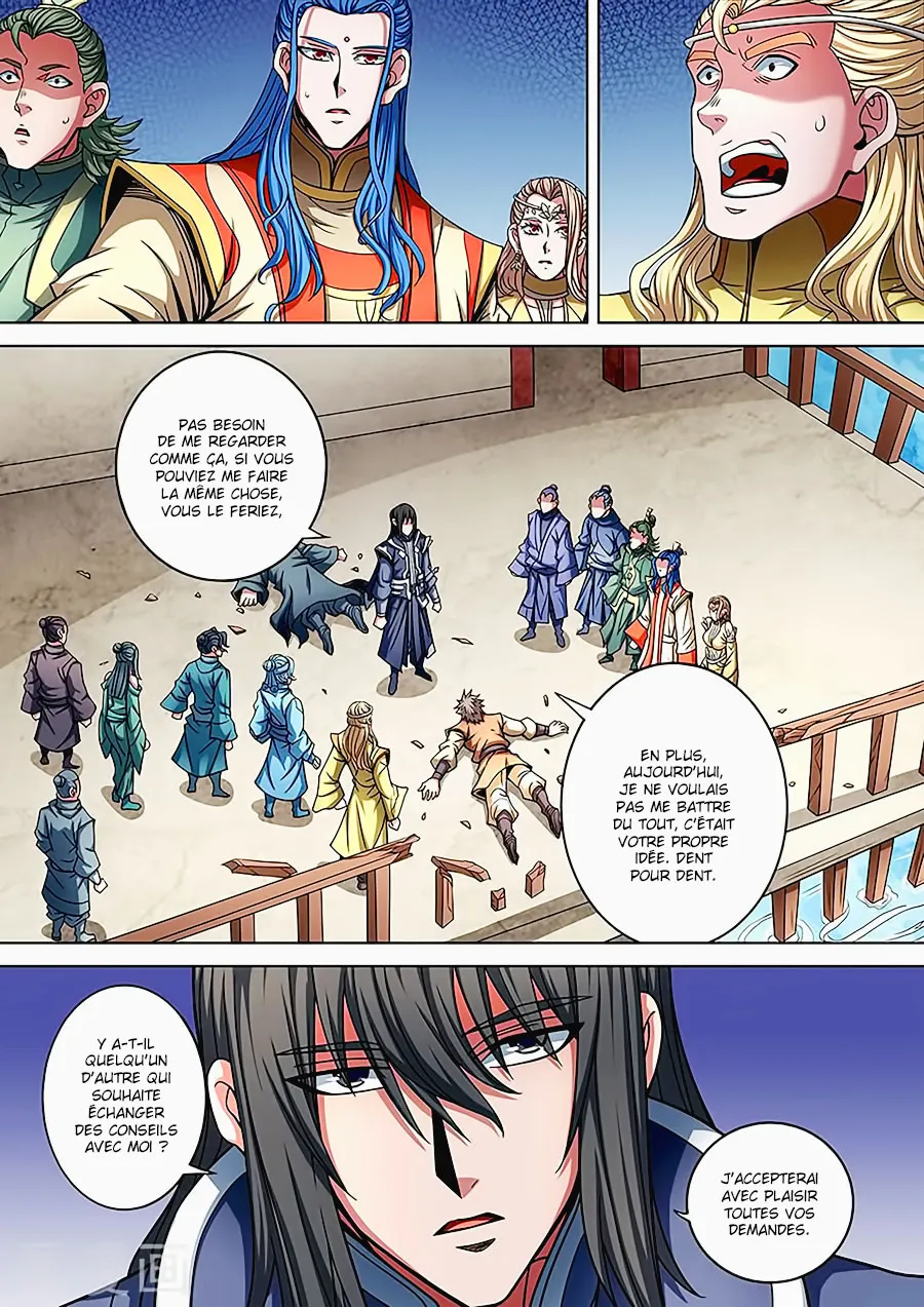 God Of Martial Arts - 88.2 - 65cf2c5655870.webp
