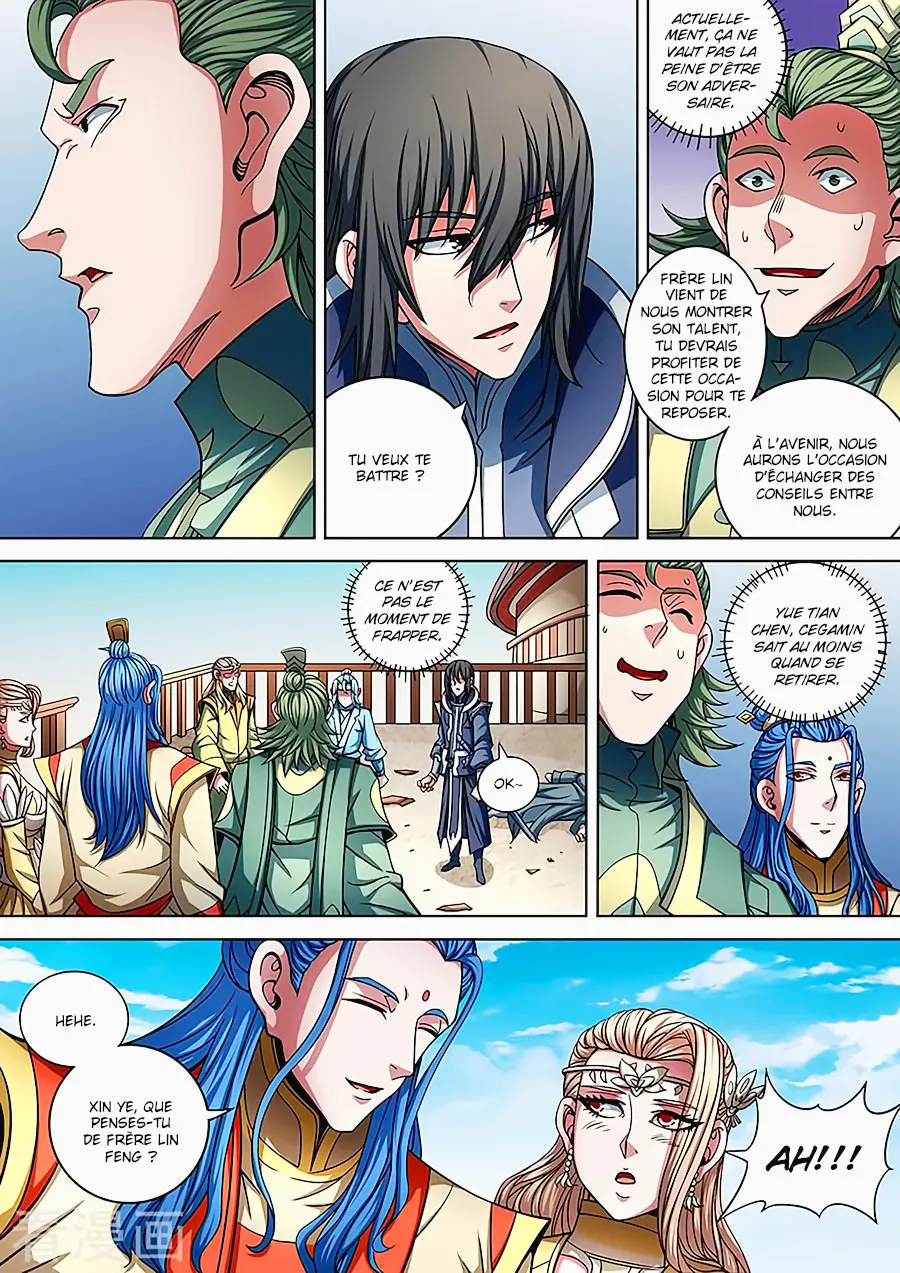 God Of Martial Arts - 88.2 - 65cf2c5685561.webp