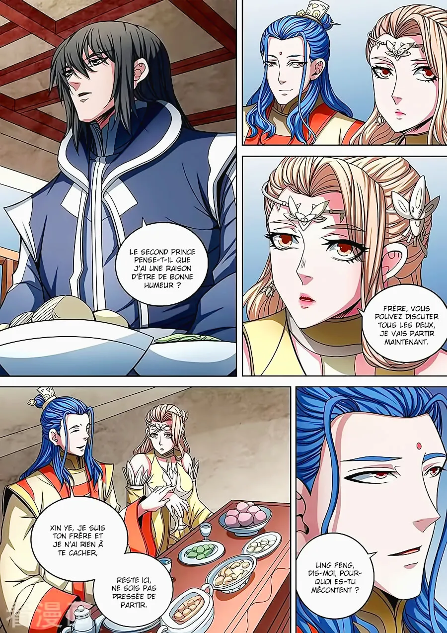 God Of Martial Arts - 88.3 - 65cf2c57634a6.webp