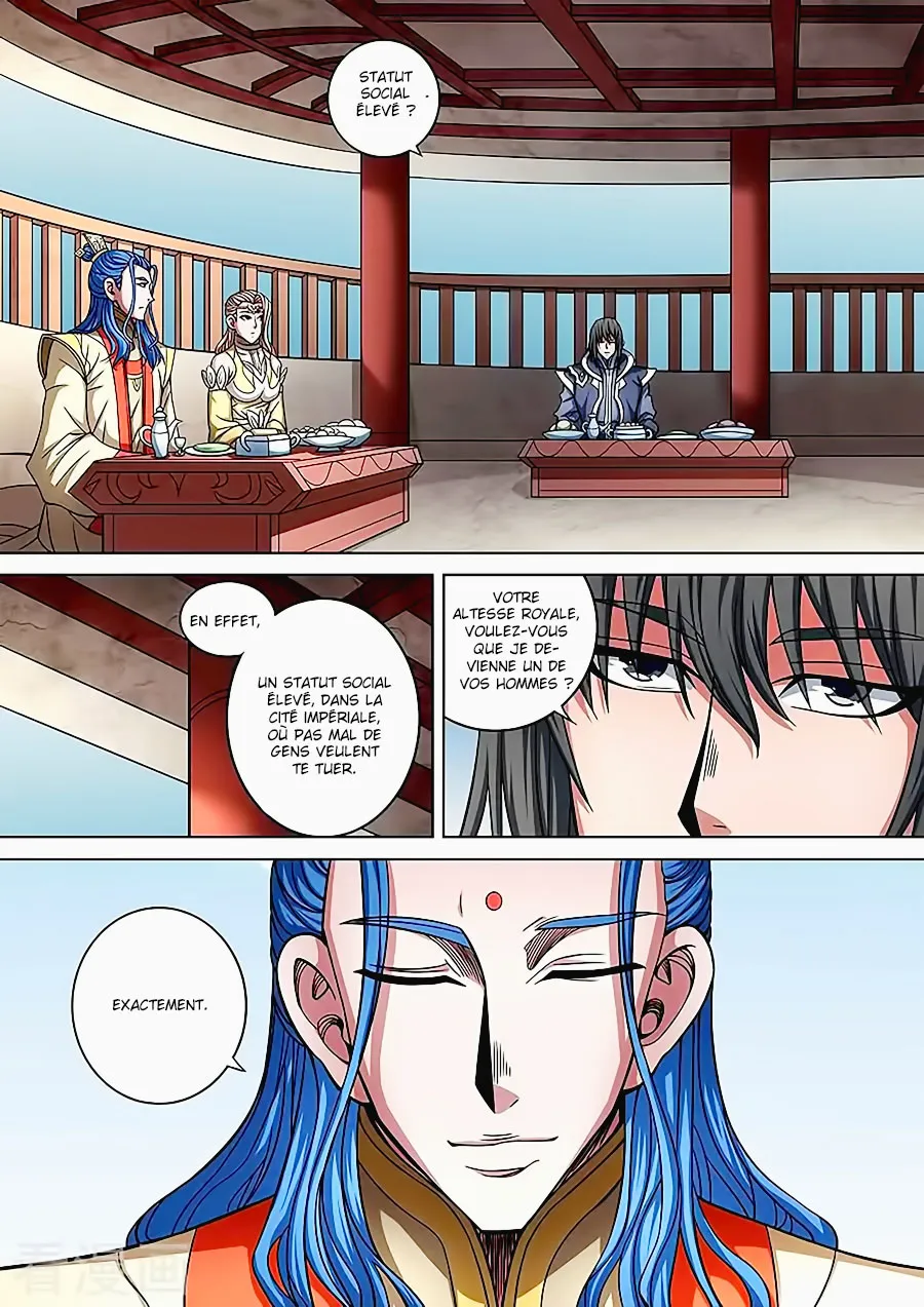 God Of Martial Arts - 88.3 - 65cf2c58080c5.webp
