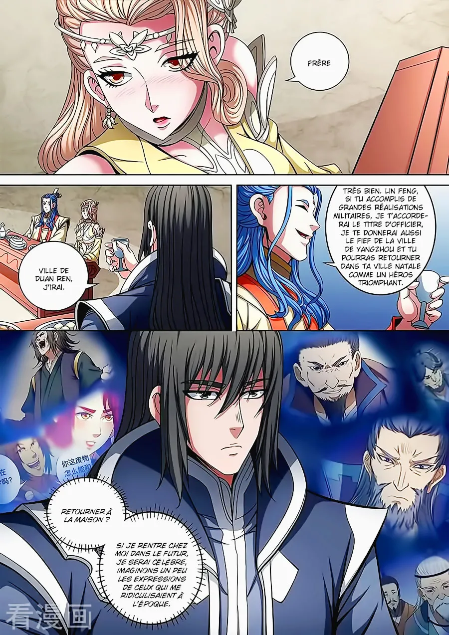 God Of Martial Arts - 88.3 - 65cf2c589c20f.webp