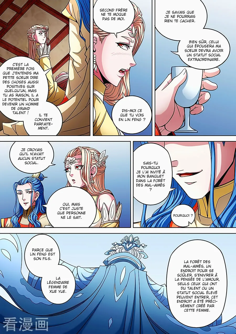 God Of Martial Arts - 89.1 - 65cf2c59939f4.webp