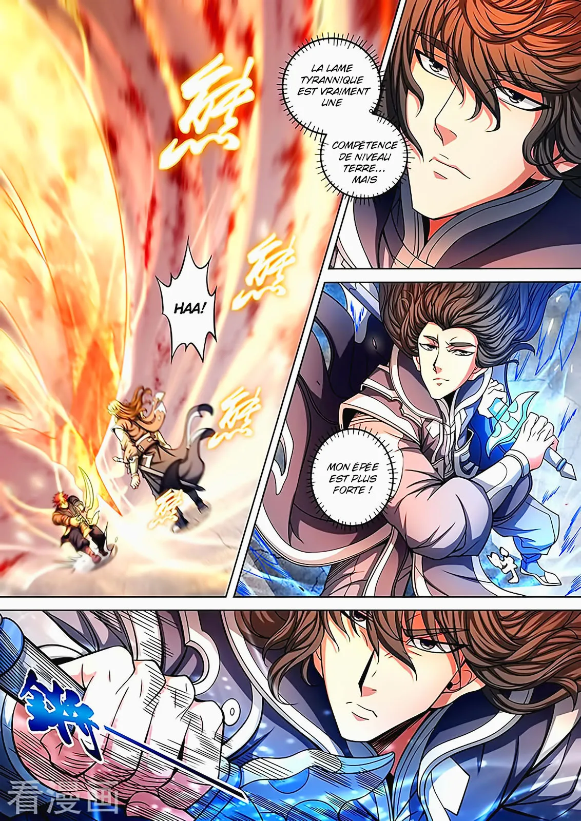 God Of Martial Arts - 89.2 - 65cf2c5b62243.webp