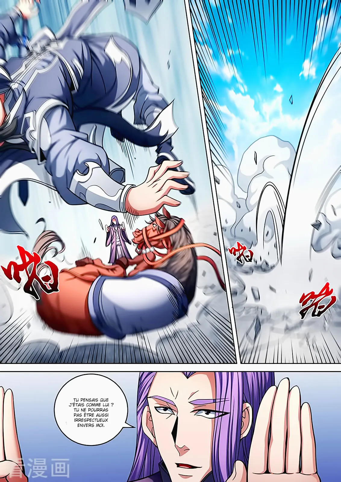 God Of Martial Arts - 89.3 - 65cf2c5f184a7.webp
