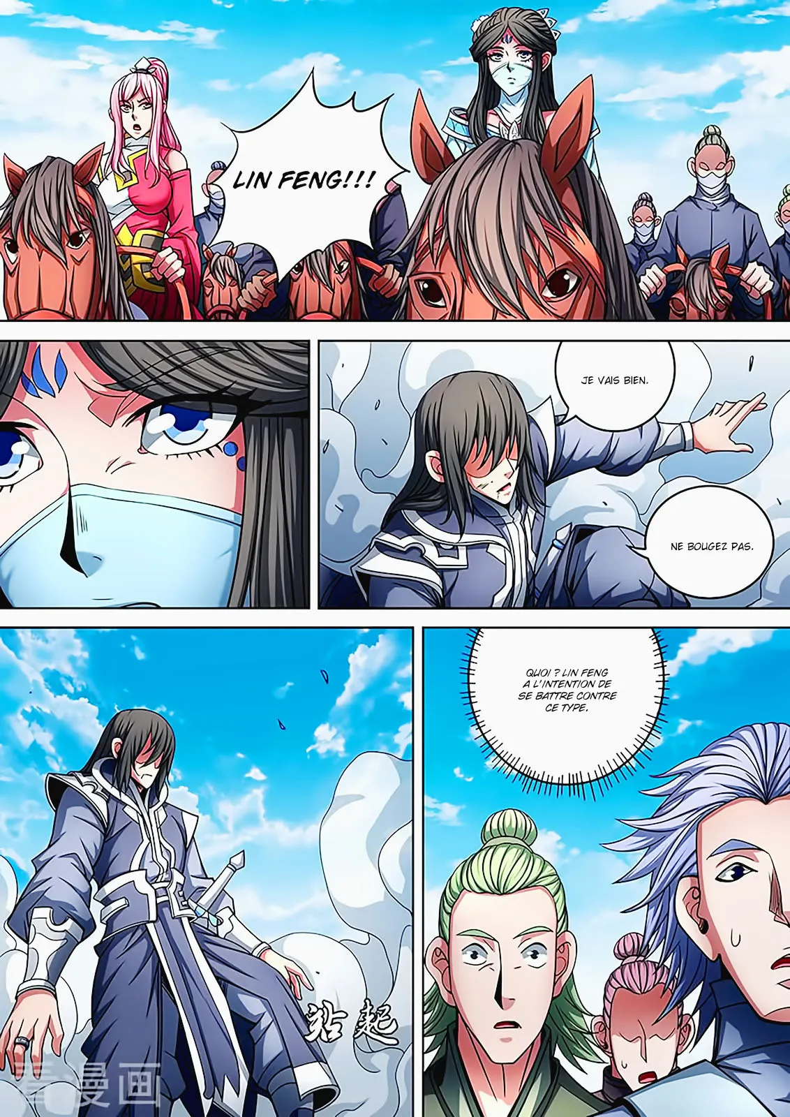 God Of Martial Arts - 89.3 - 65cf2c5f676c4.webp