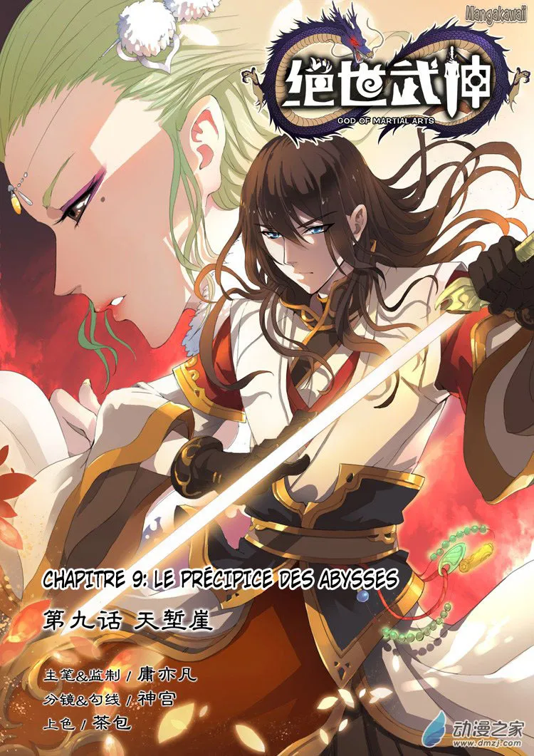 God Of Martial Arts - 9.1 - 65cf2c60c15f8.webp