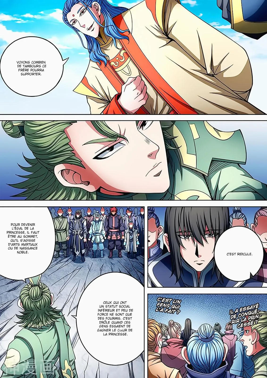 God Of Martial Arts - 90.1 - 65cf2c65dd186.webp