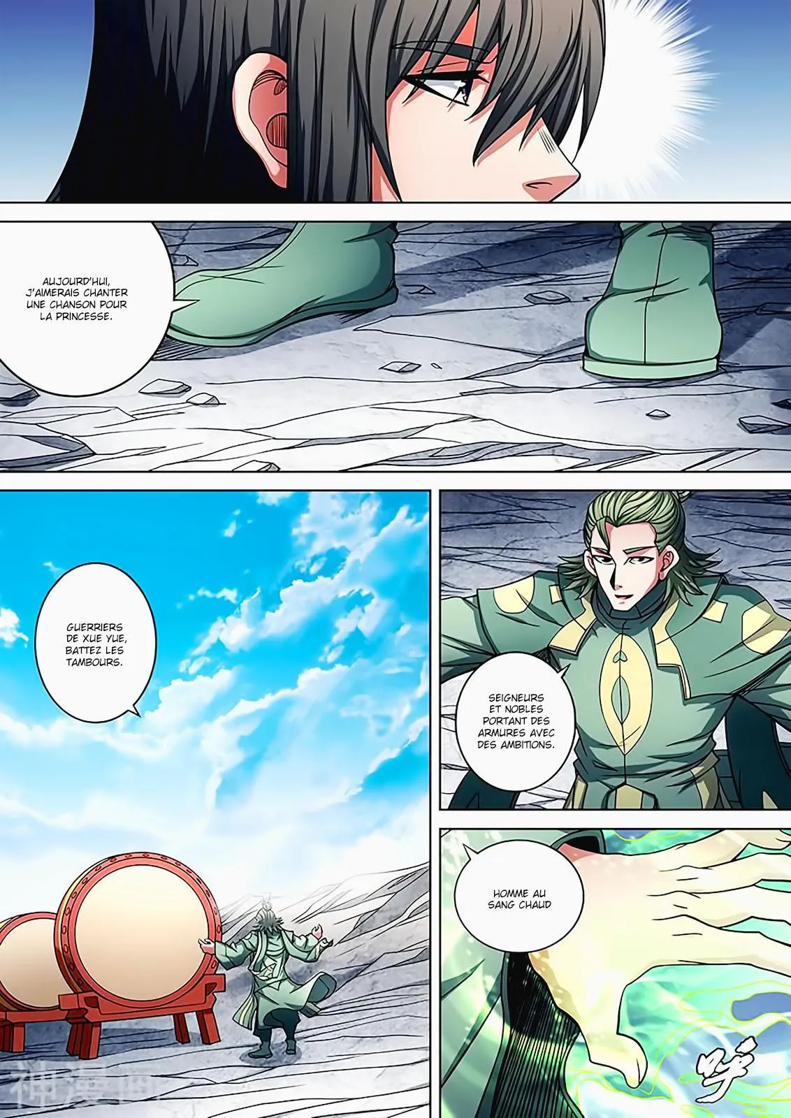 God Of Martial Arts - 90.1 - 65cf2c662e362.webp