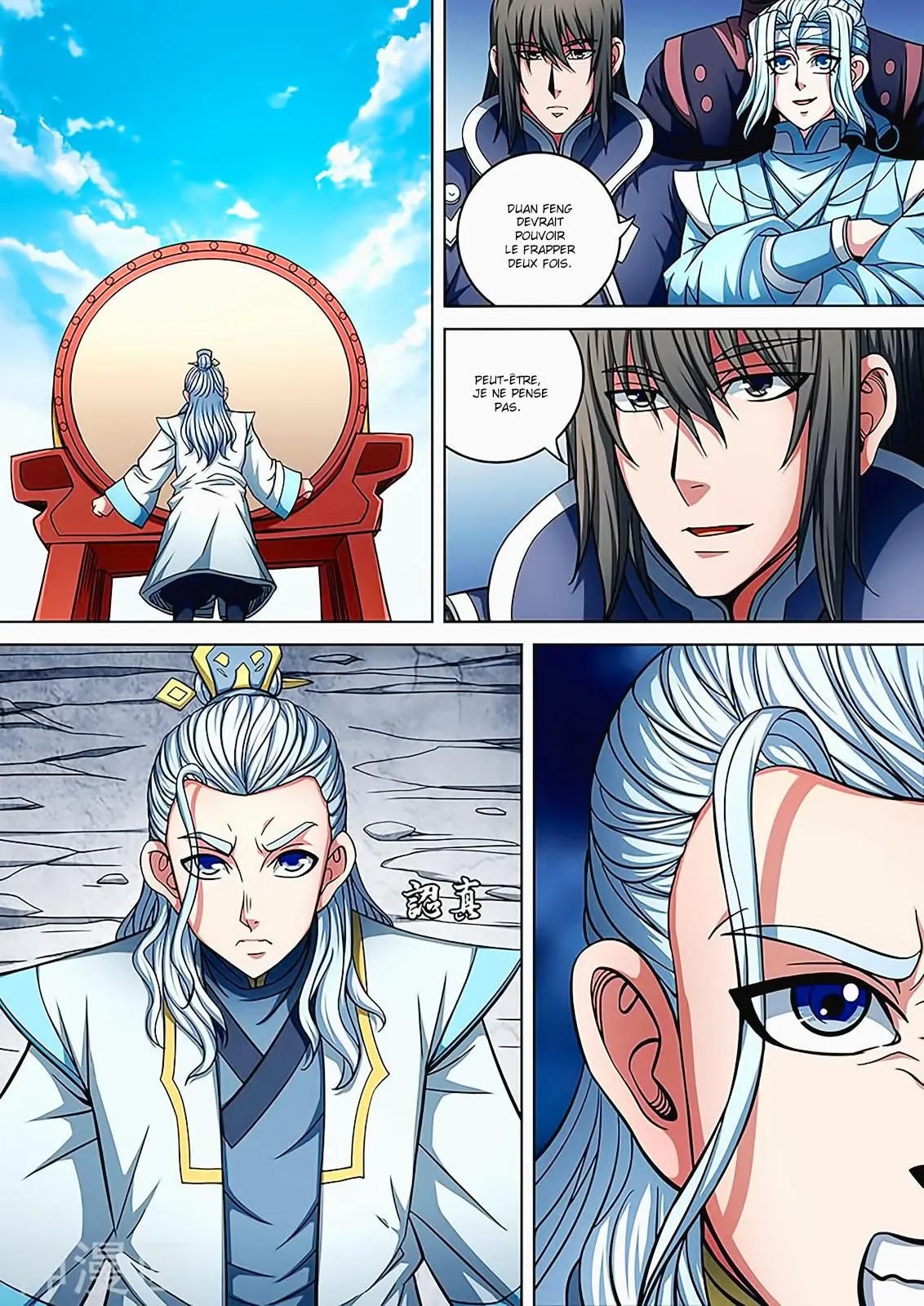 God Of Martial Arts - 90.2 - 65cf2c697359f.webp