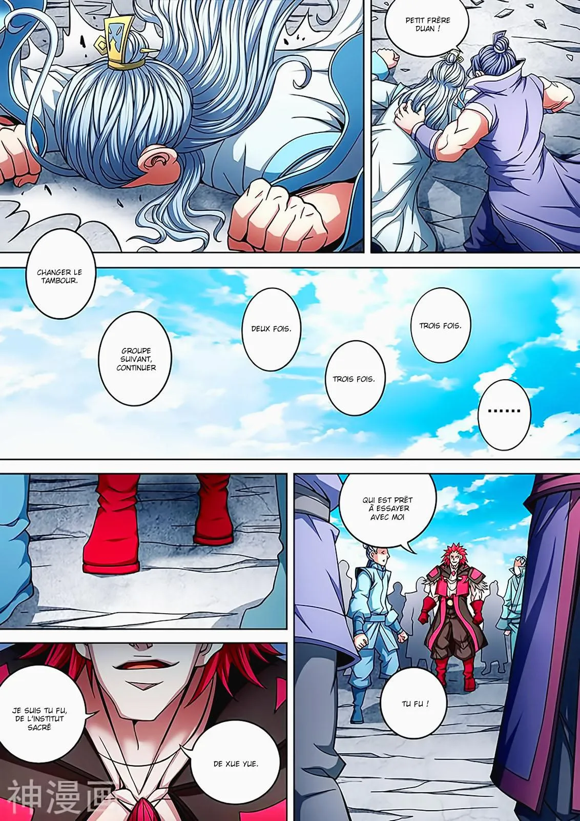 God Of Martial Arts - 90.2 - 65cf2c6ab7406.webp