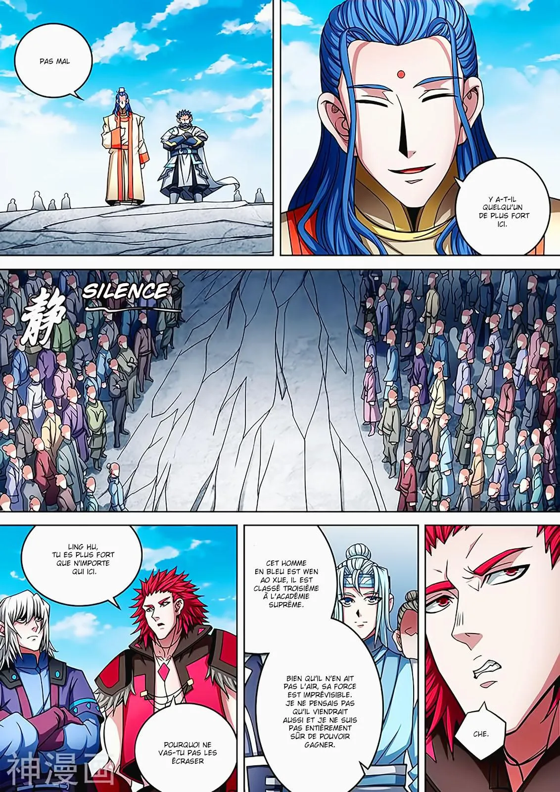 God Of Martial Arts - 90.3 - 65cf2c6dcf75c.webp