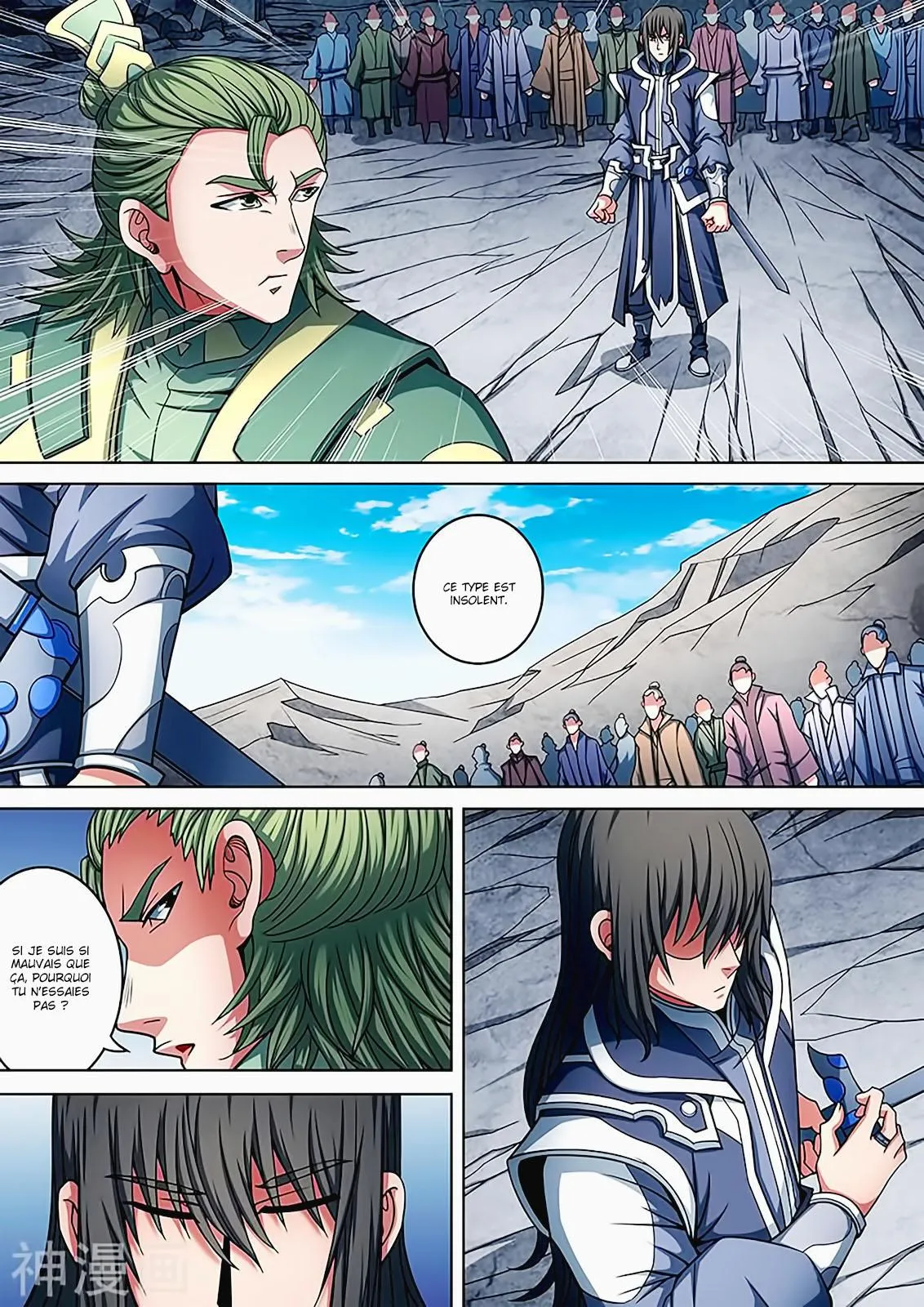God Of Martial Arts - 91.1 - 65cf2c7065163.webp