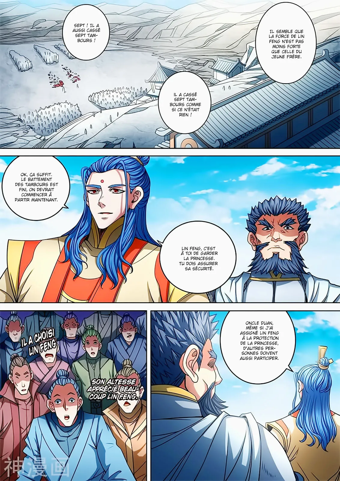 God Of Martial Arts - 91.2 - 65cf2c722a10e.webp