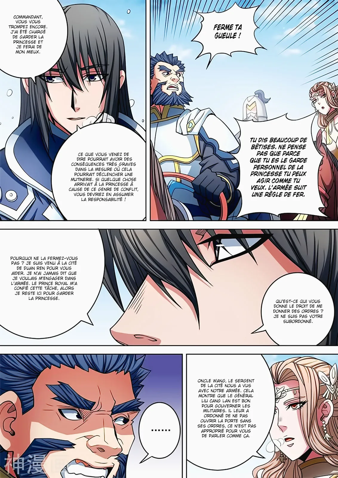 God Of Martial Arts - 91.2 - 65cf2c742d353.webp