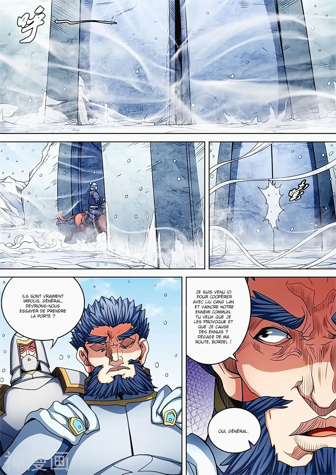 God Of Martial Arts - 91.3 - 65cf2c768e299.webp